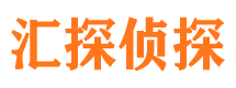 钟楼市私家侦探